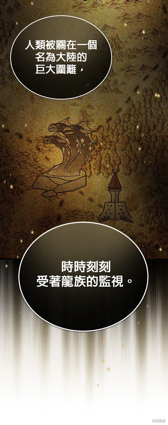 第89话70