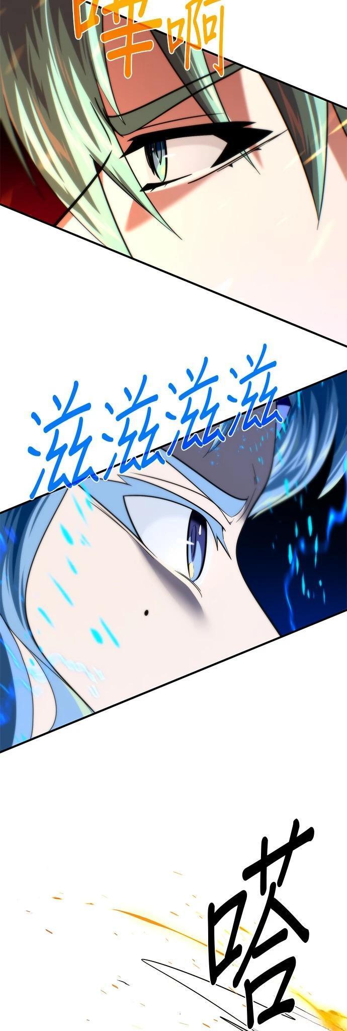 第131话53