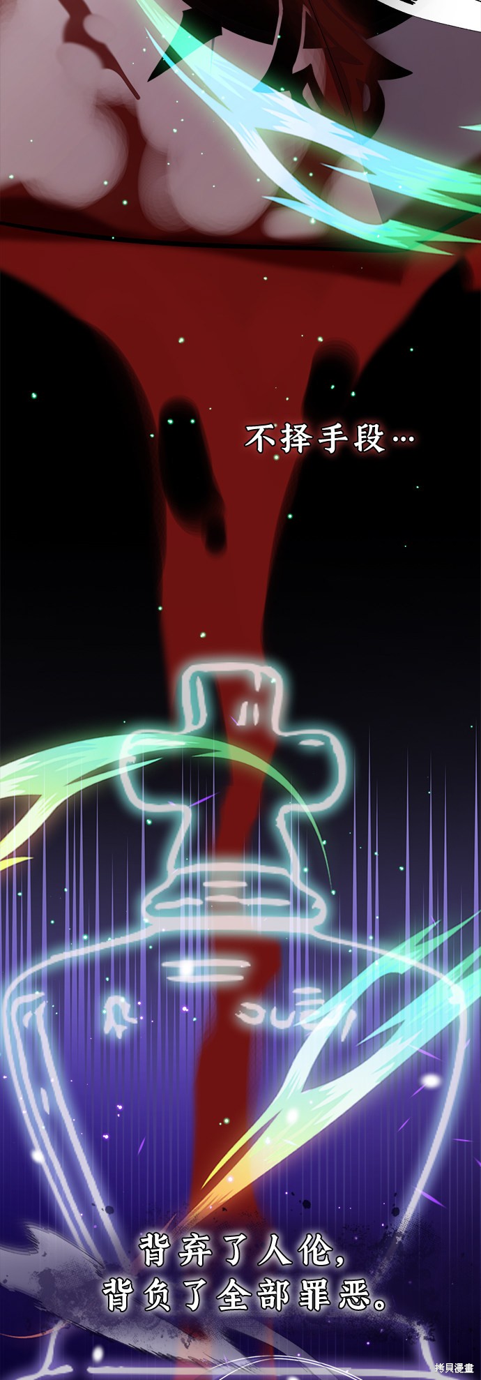 第37话12