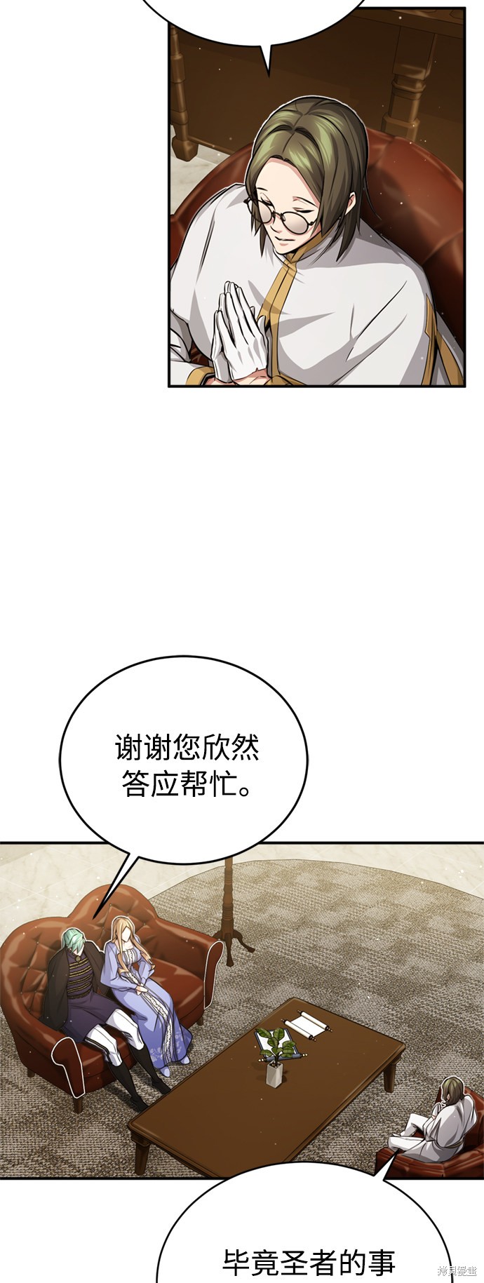 第58话8