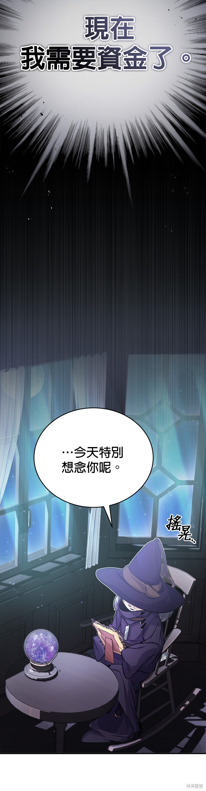 第65话14