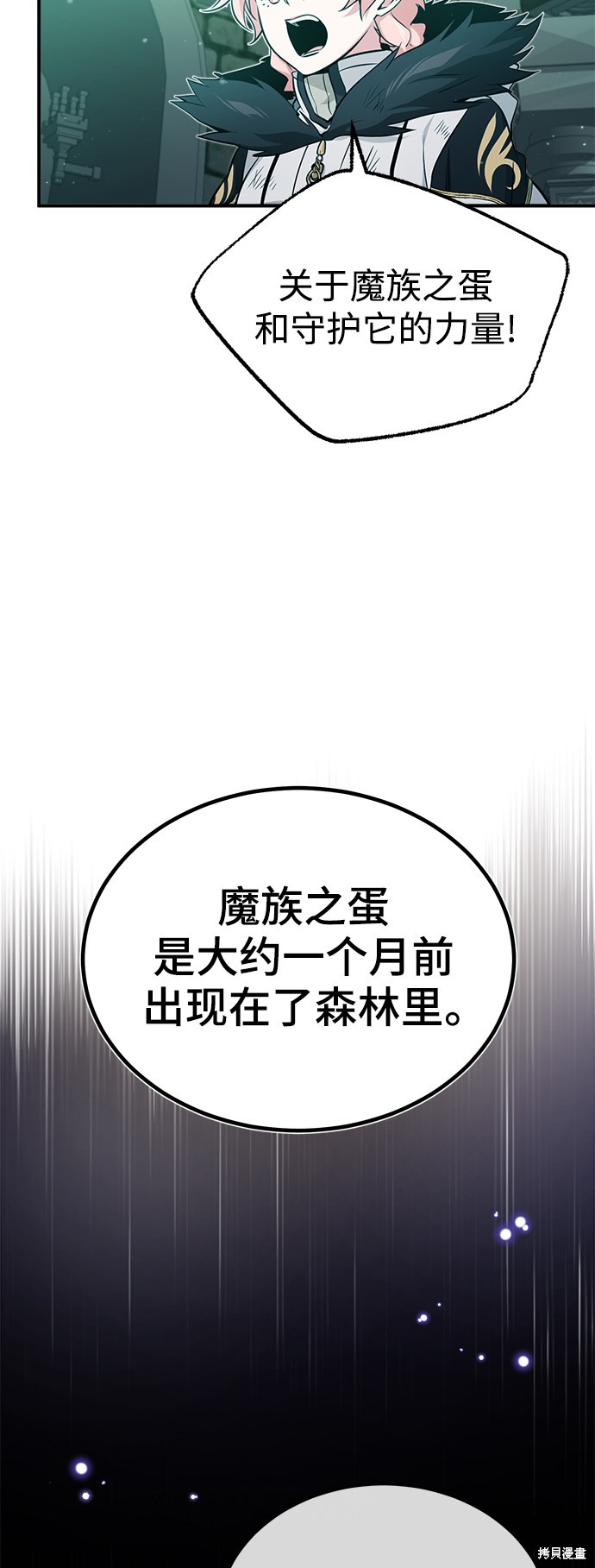 第47话48