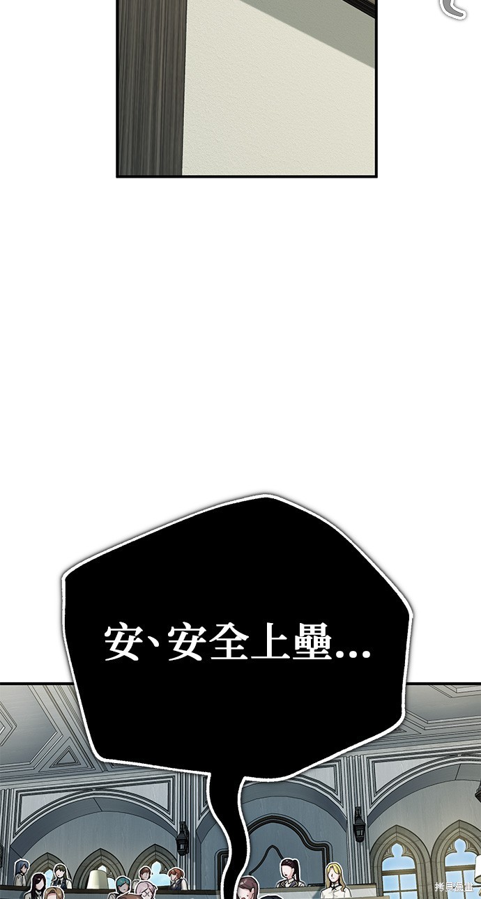 第79话56
