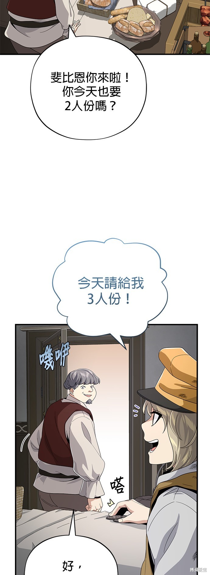 第109话47