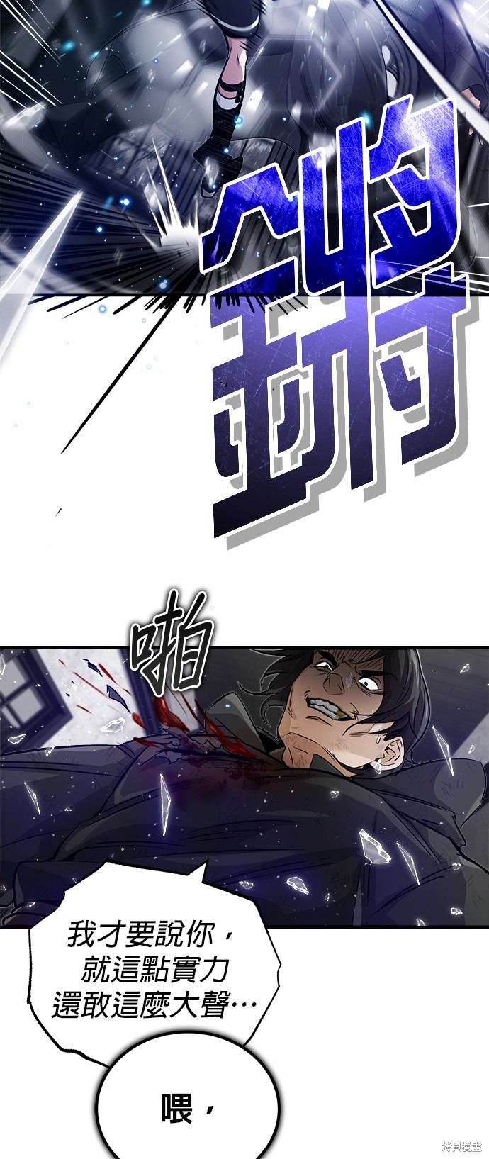 第84话16