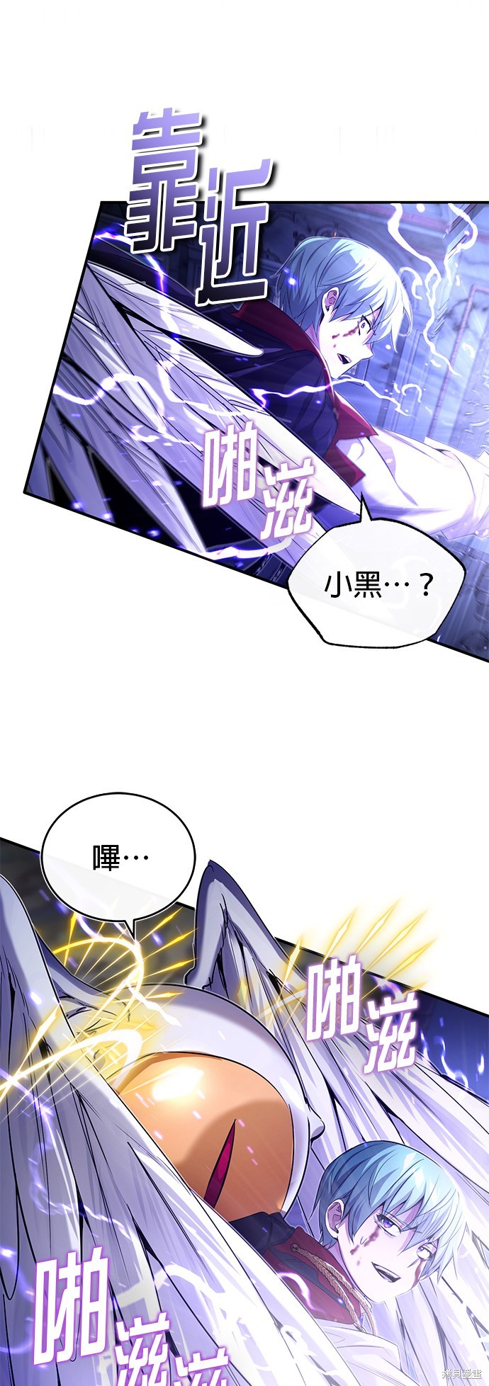 第98话21