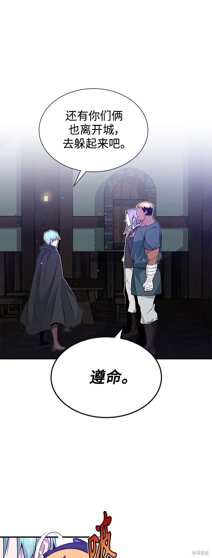 第7话32