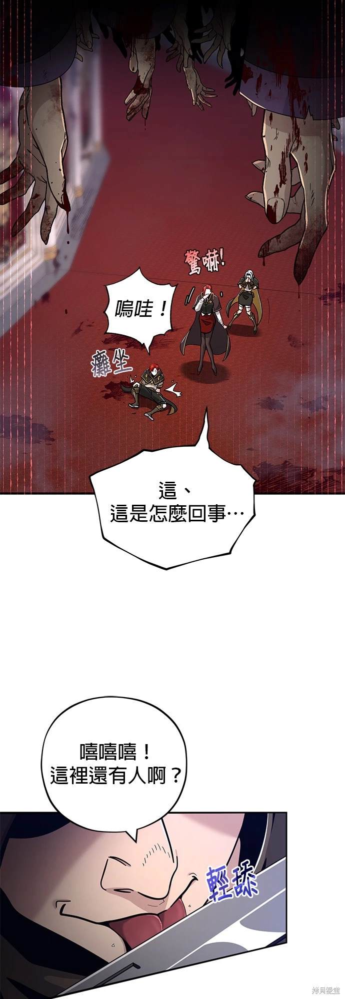 第104话43