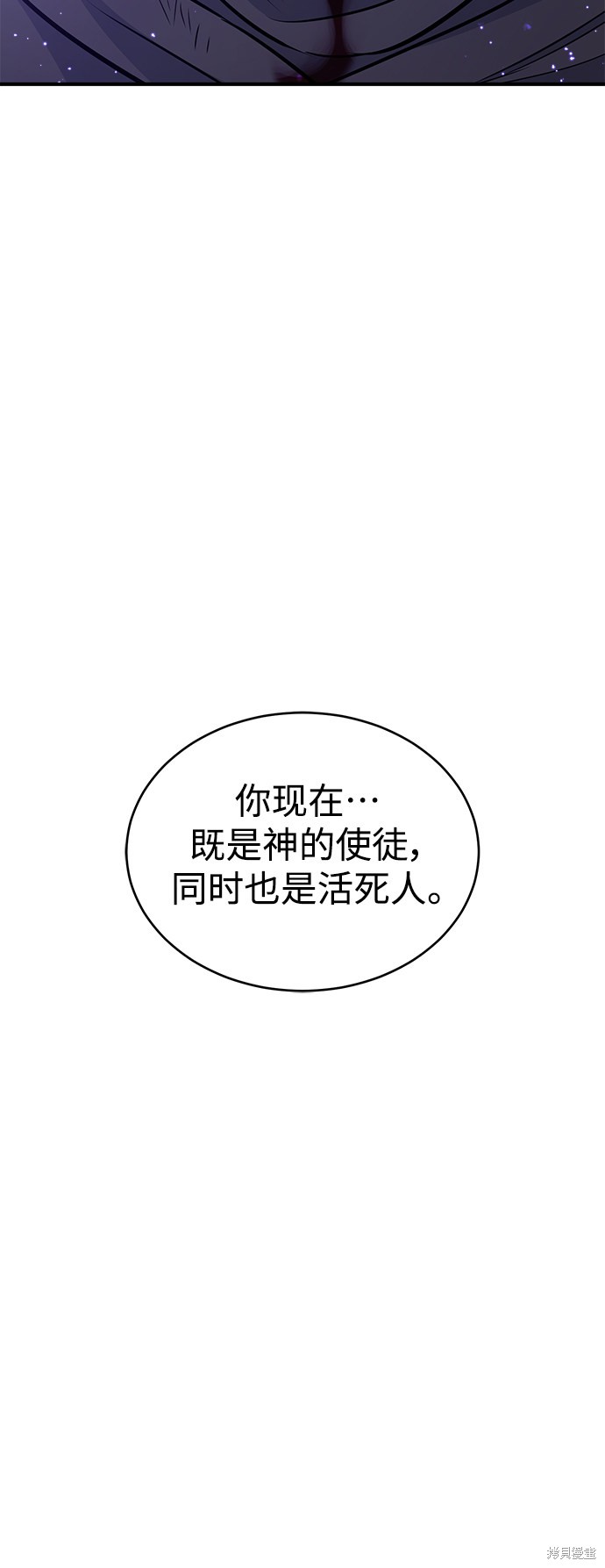 第29话86