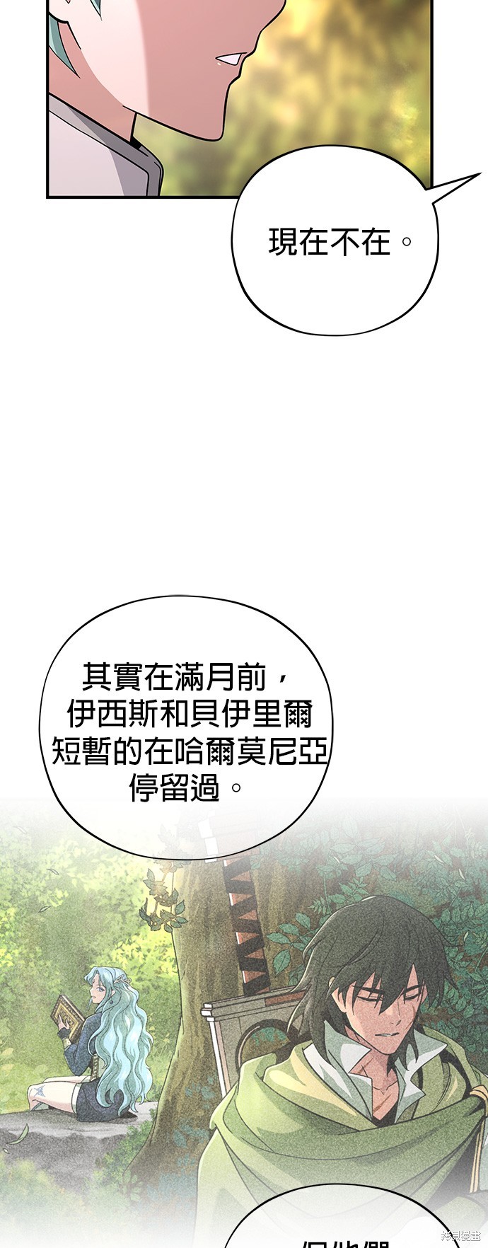 第108话76