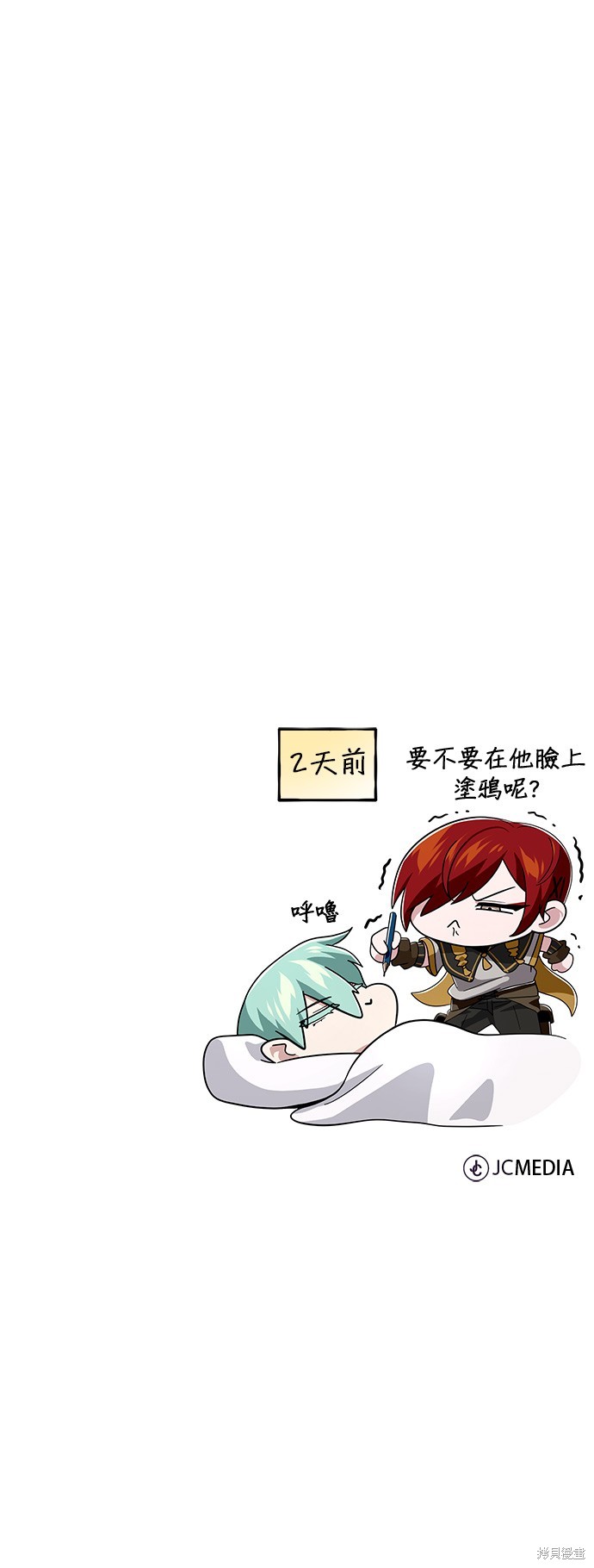 第107话81