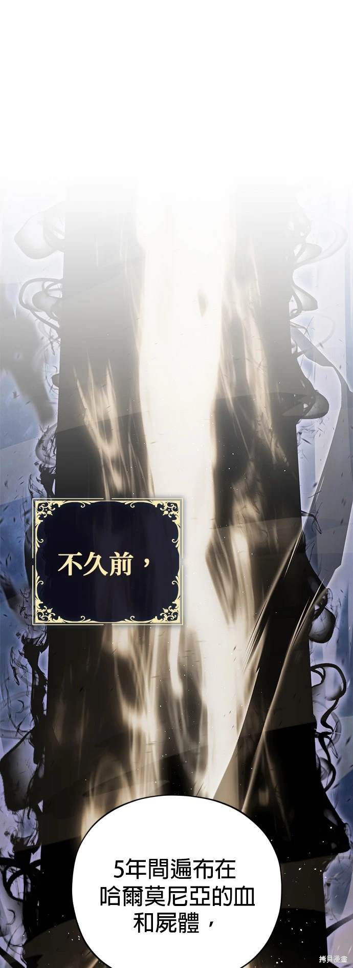 第106话0