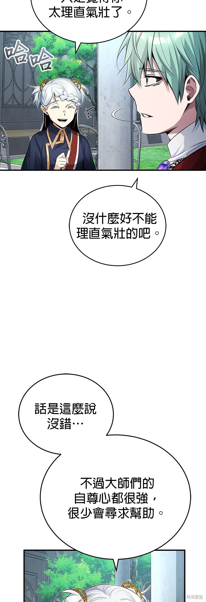 第95话21