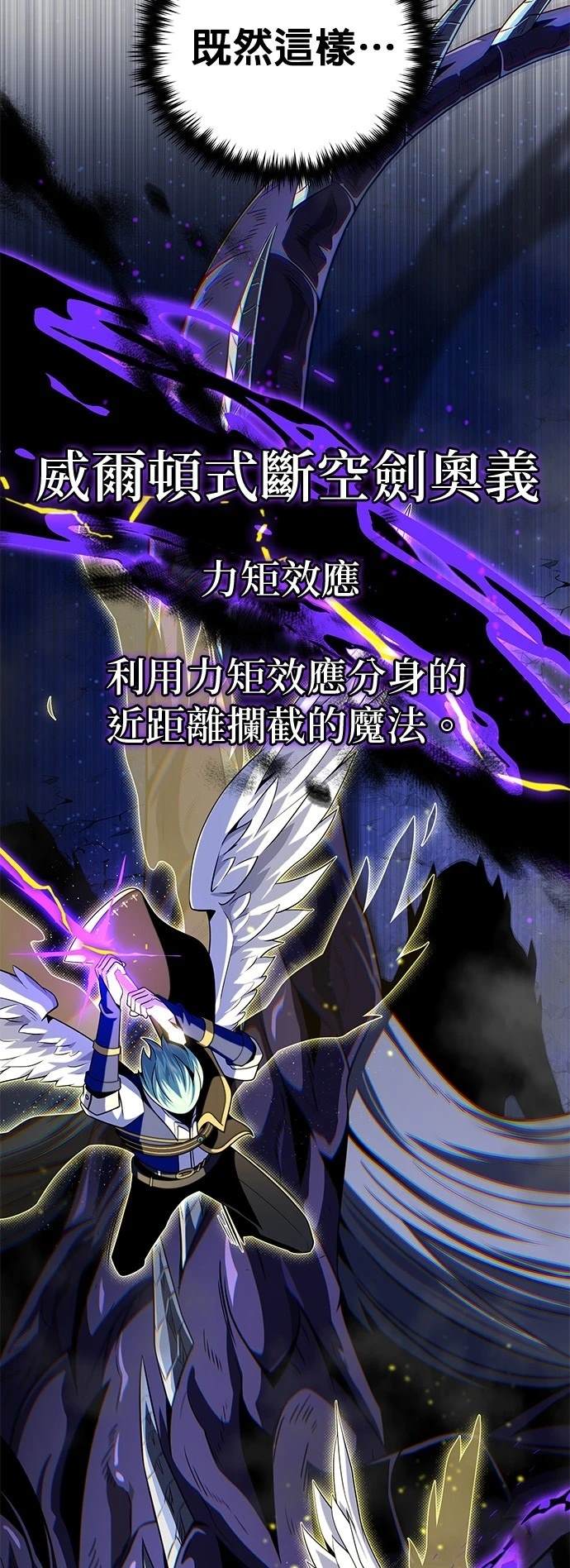 第150话14