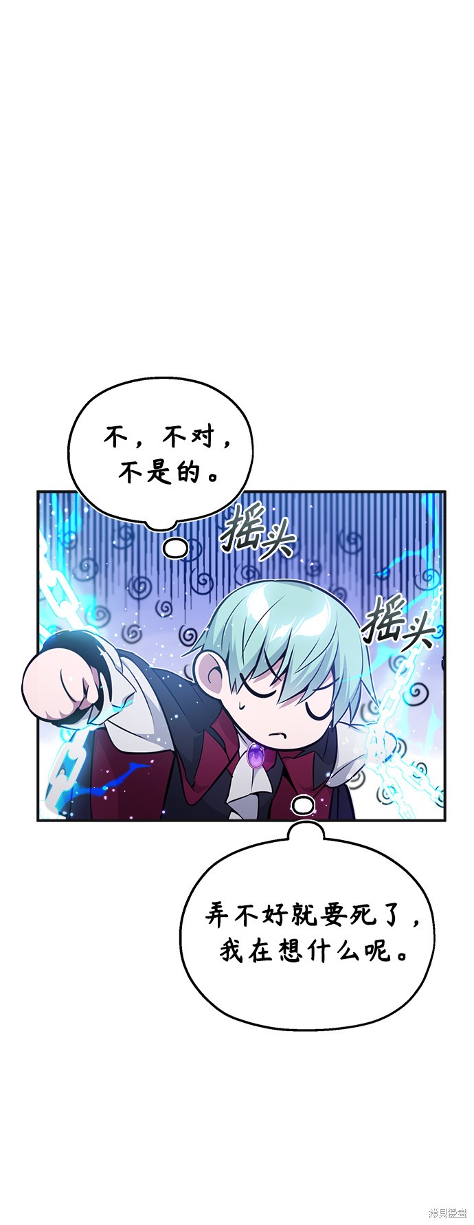 第33话39