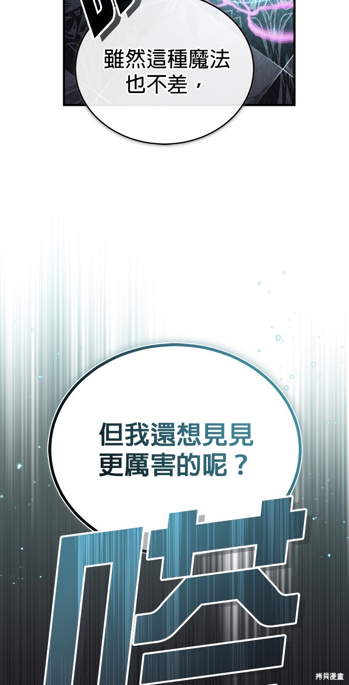 第76话12