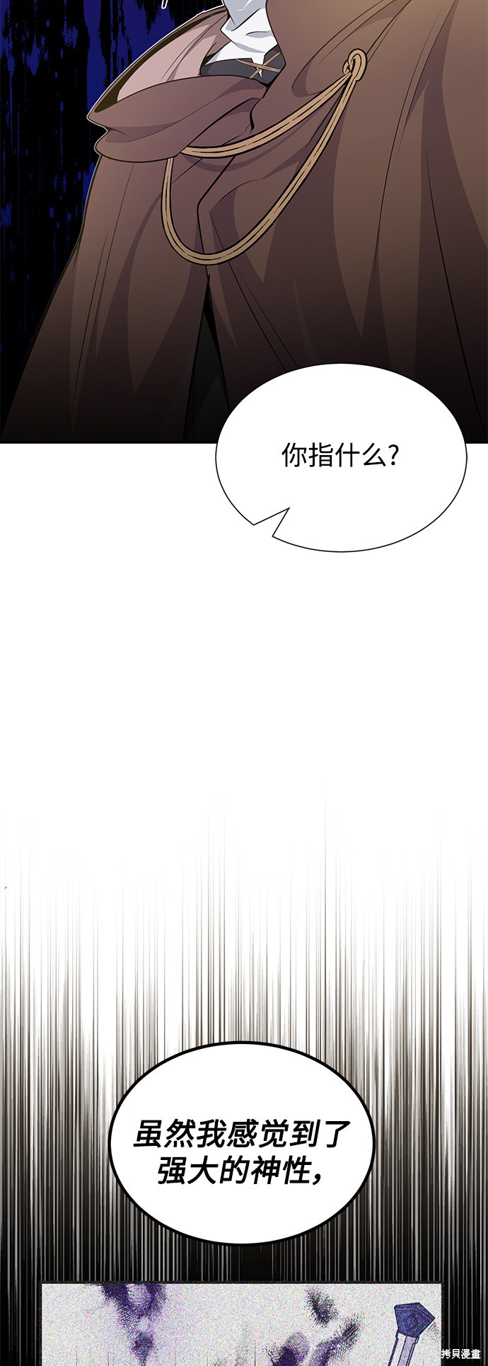 第19话30