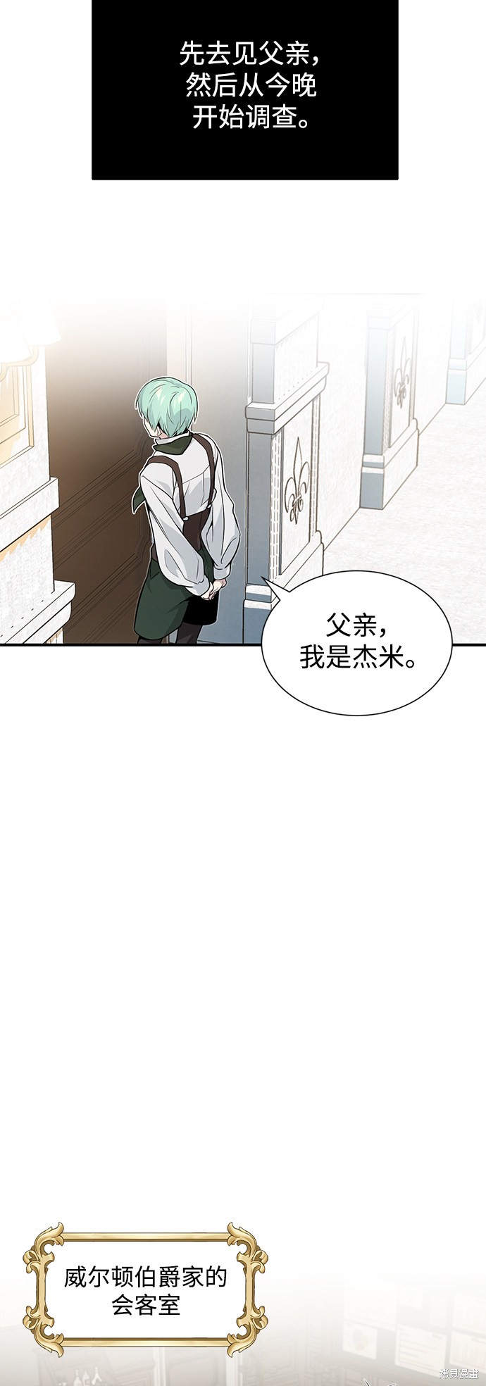 第3话41