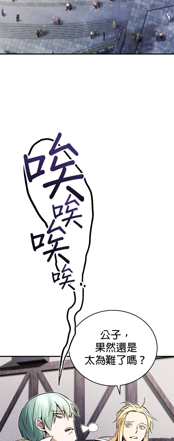 第71话31