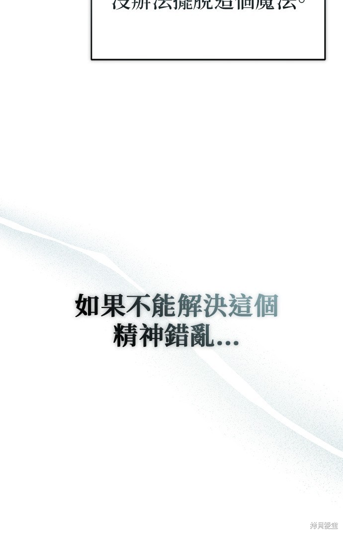 第76话37