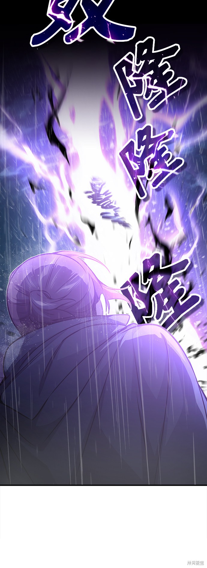 第54话14