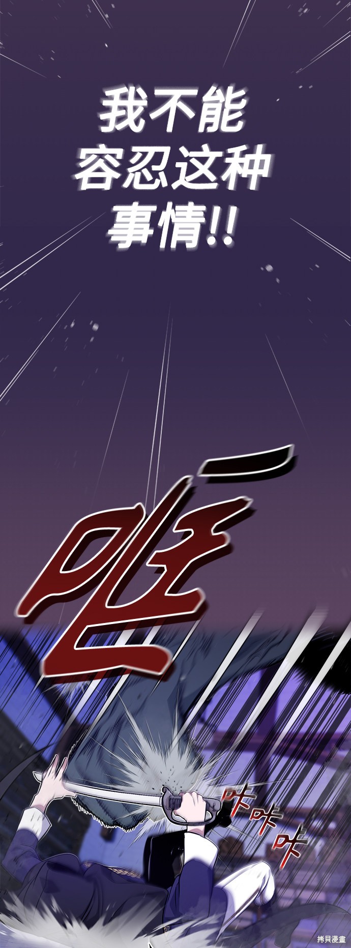 第24话77