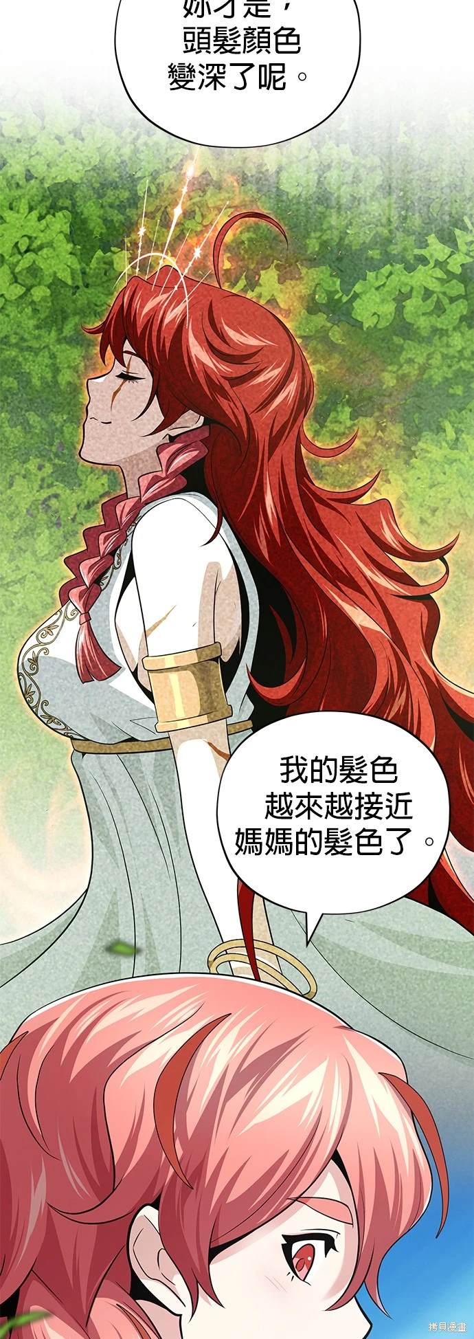 第120话6