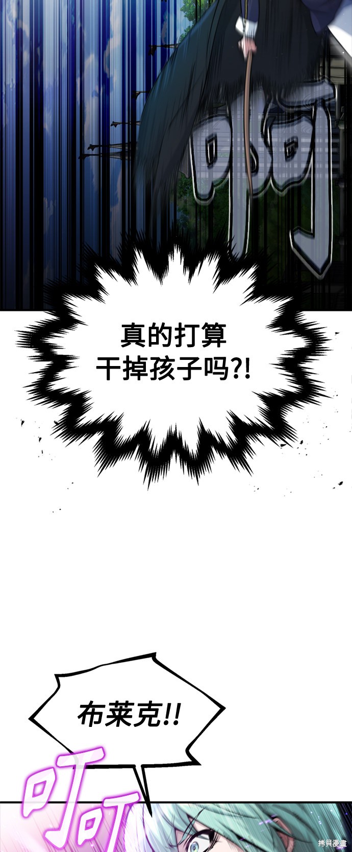 第58话41