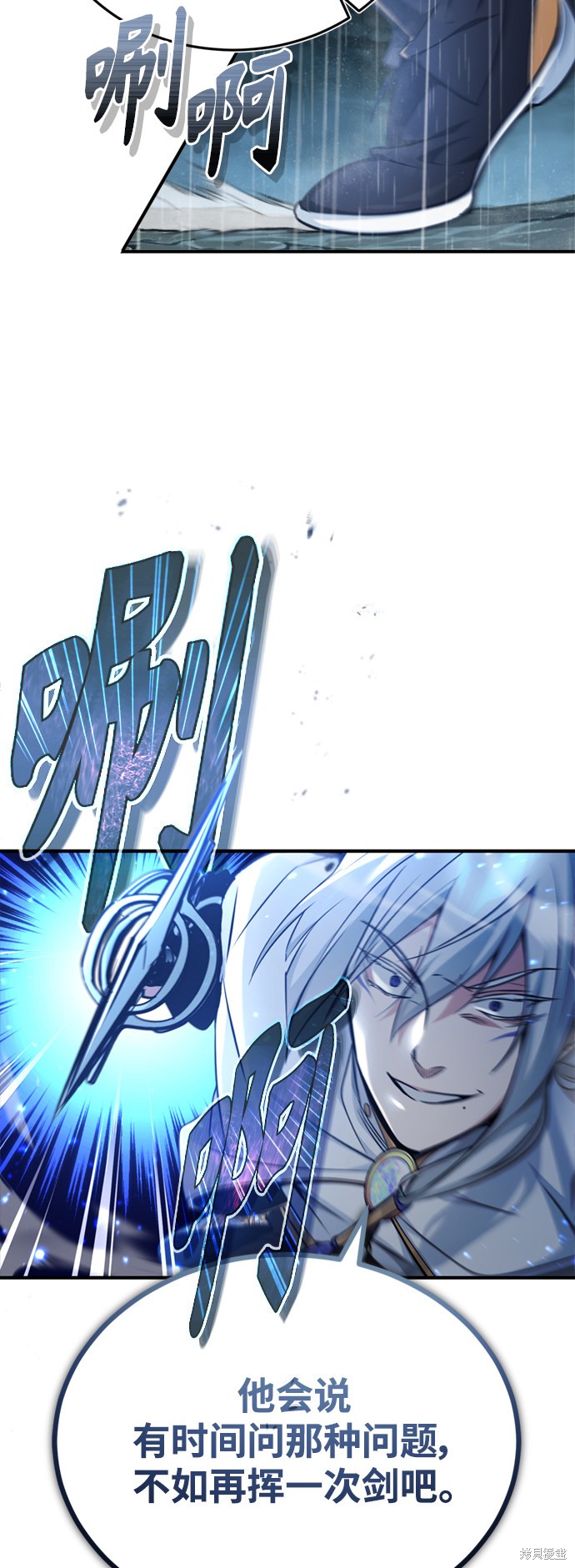 第53话50