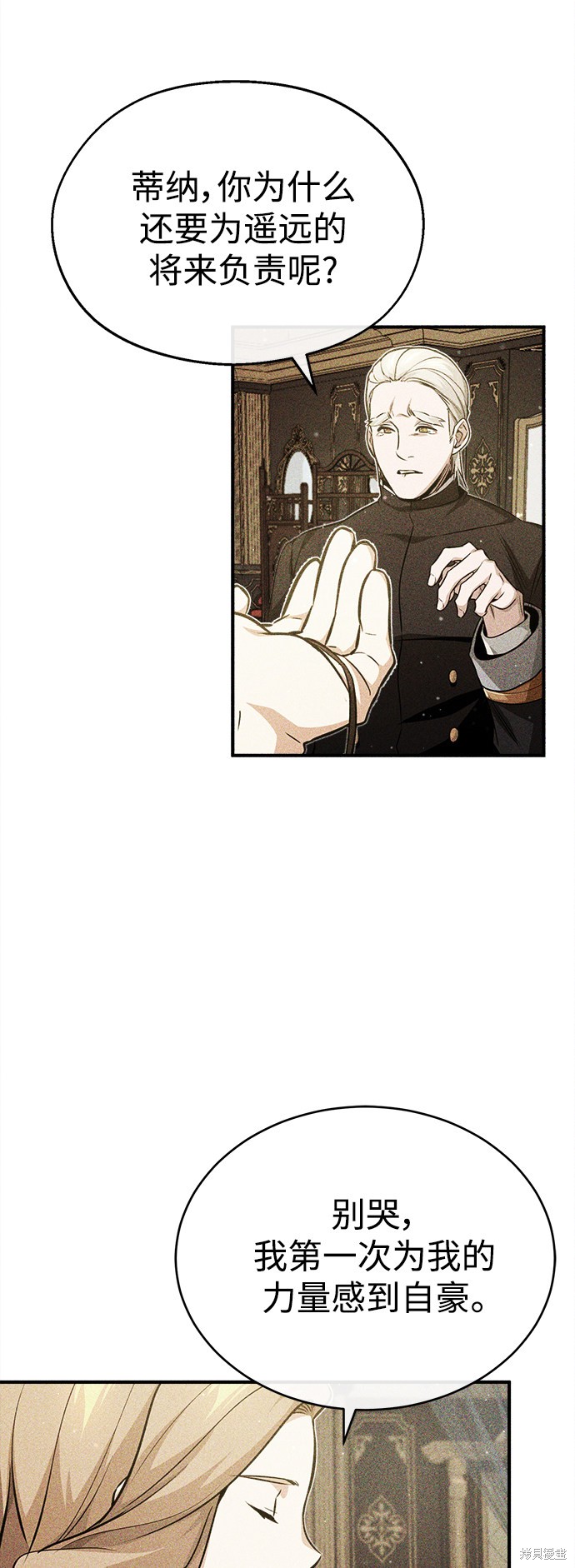第57话69