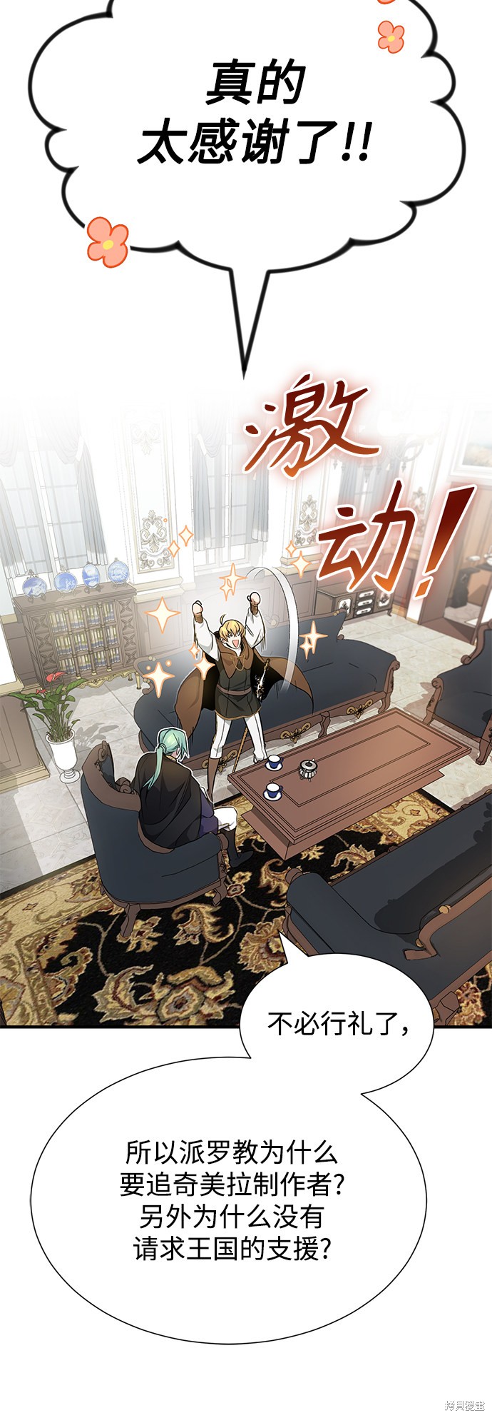 第16话55