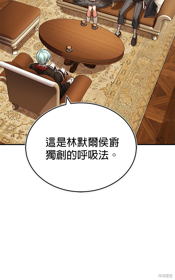 第78话8