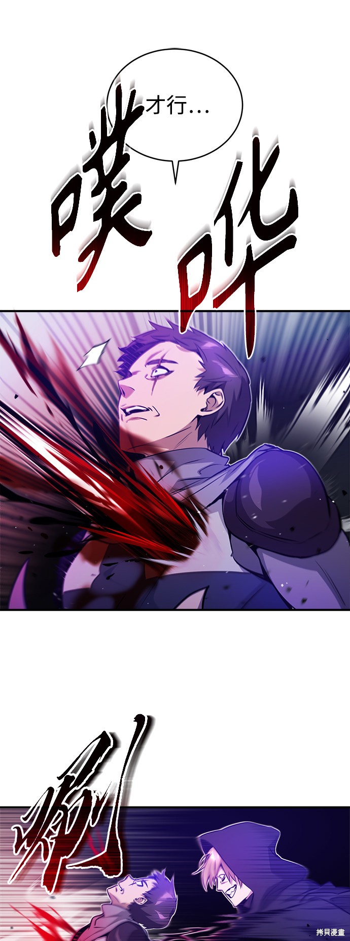 第46话34