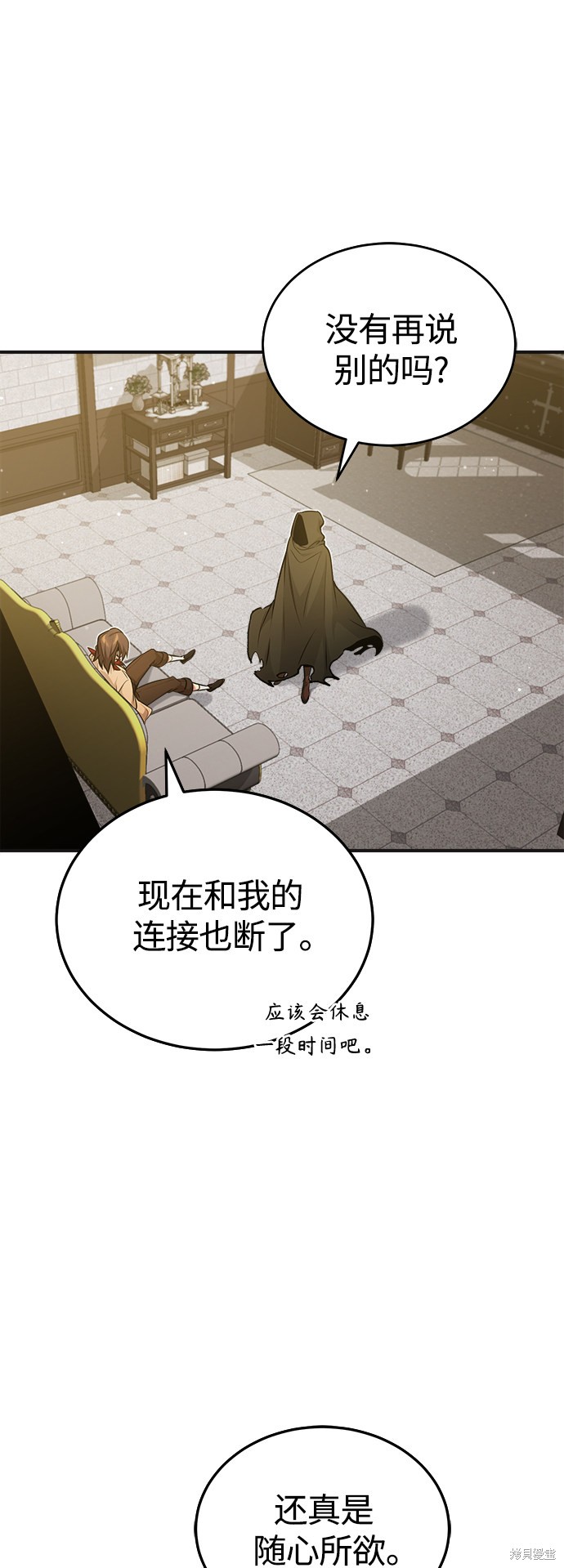 第43话35