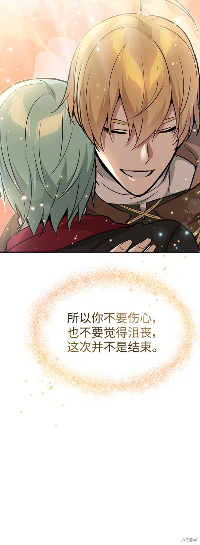 第30话93