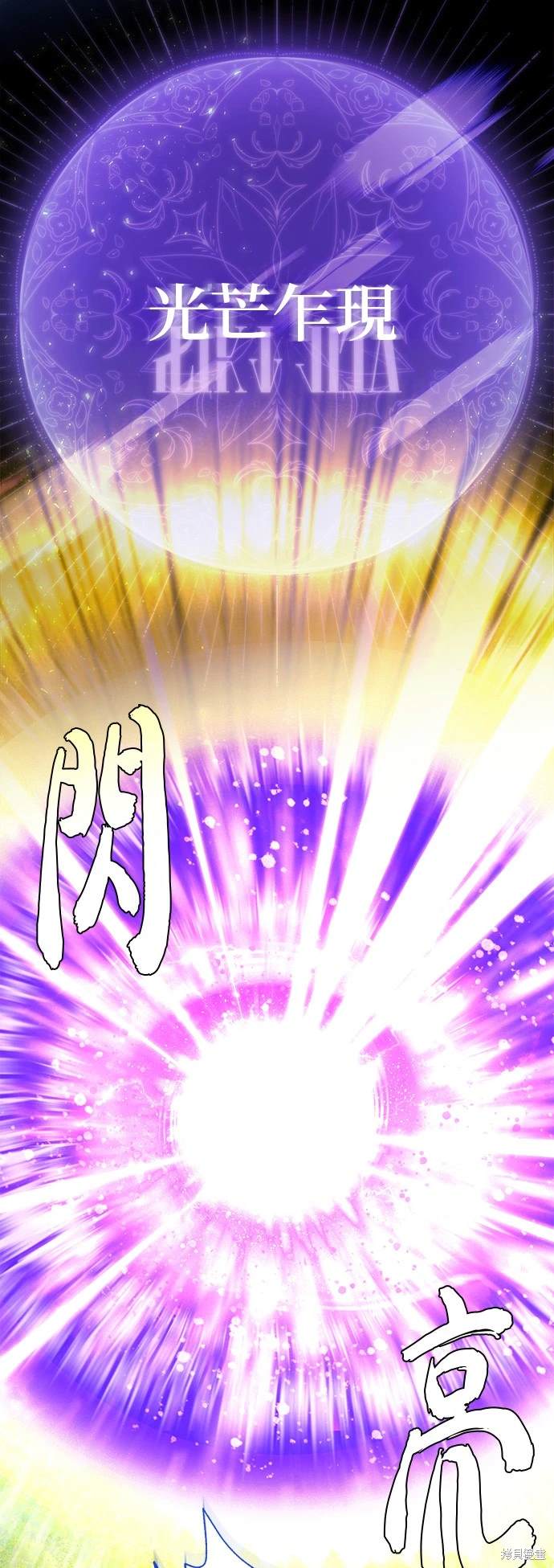 第121话52