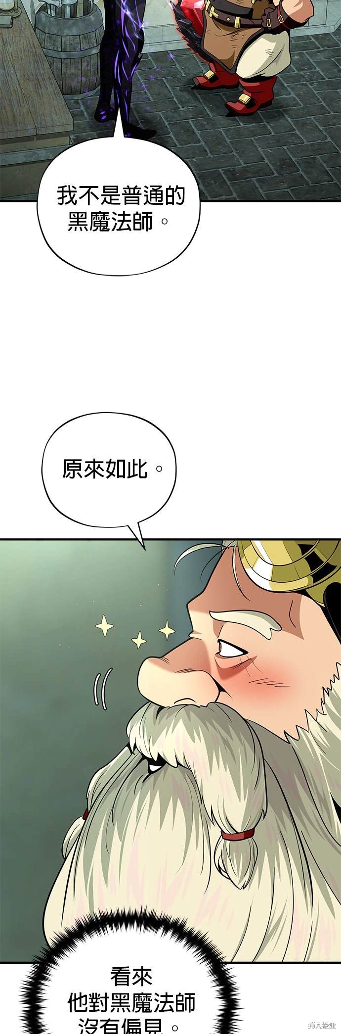 第124话6