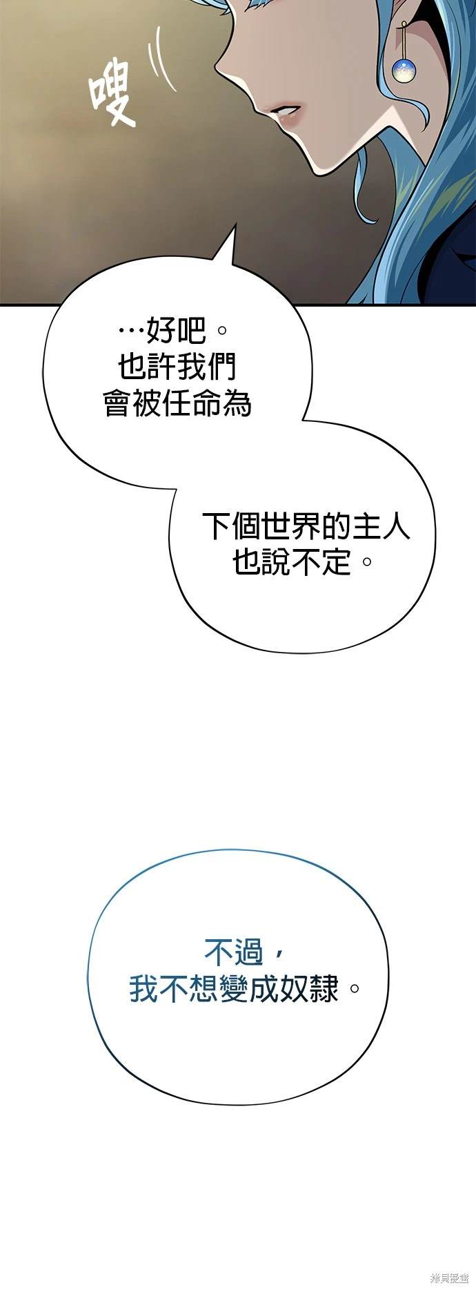 第124话53