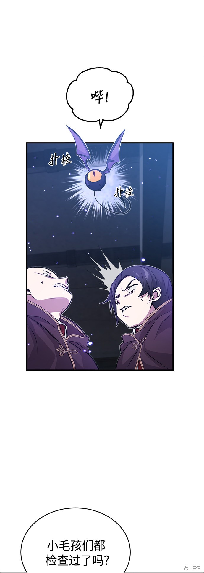 第38话33