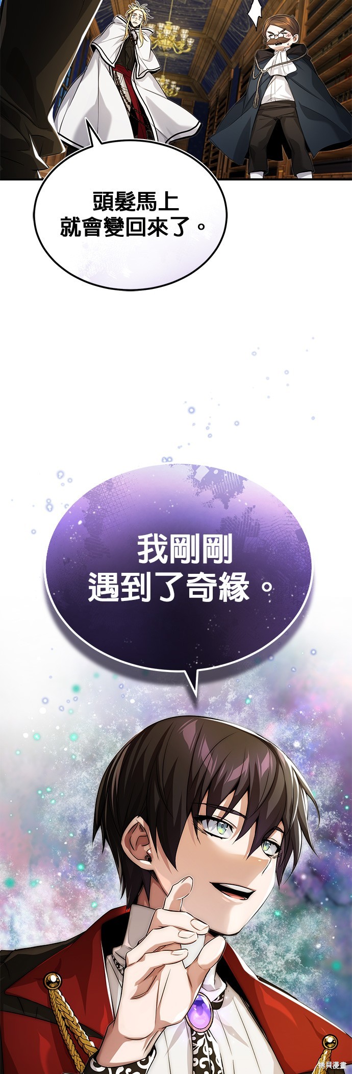 第98话31
