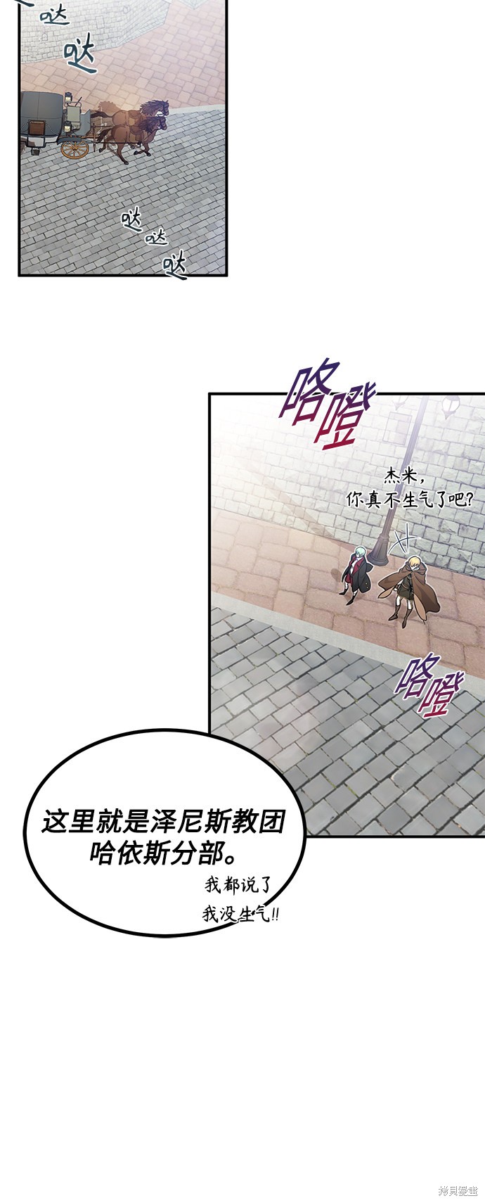 第17话66