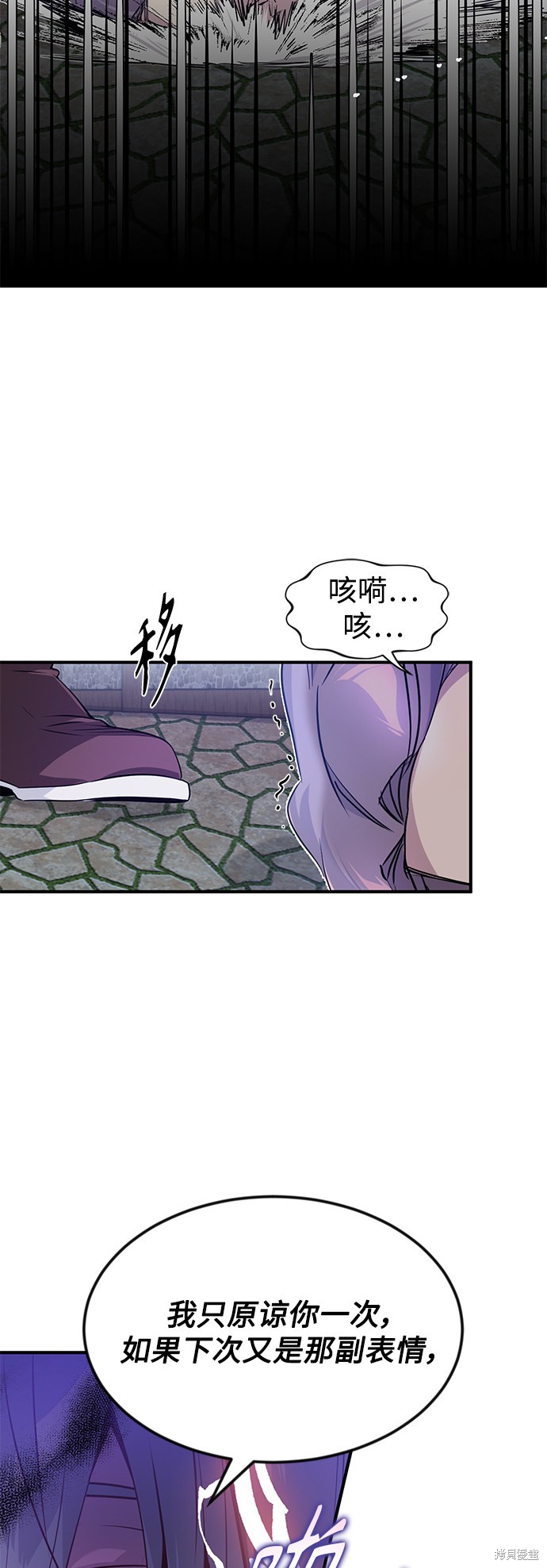 第5话59