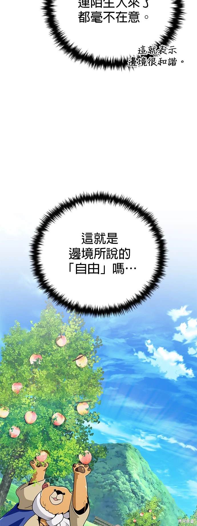 第119话14