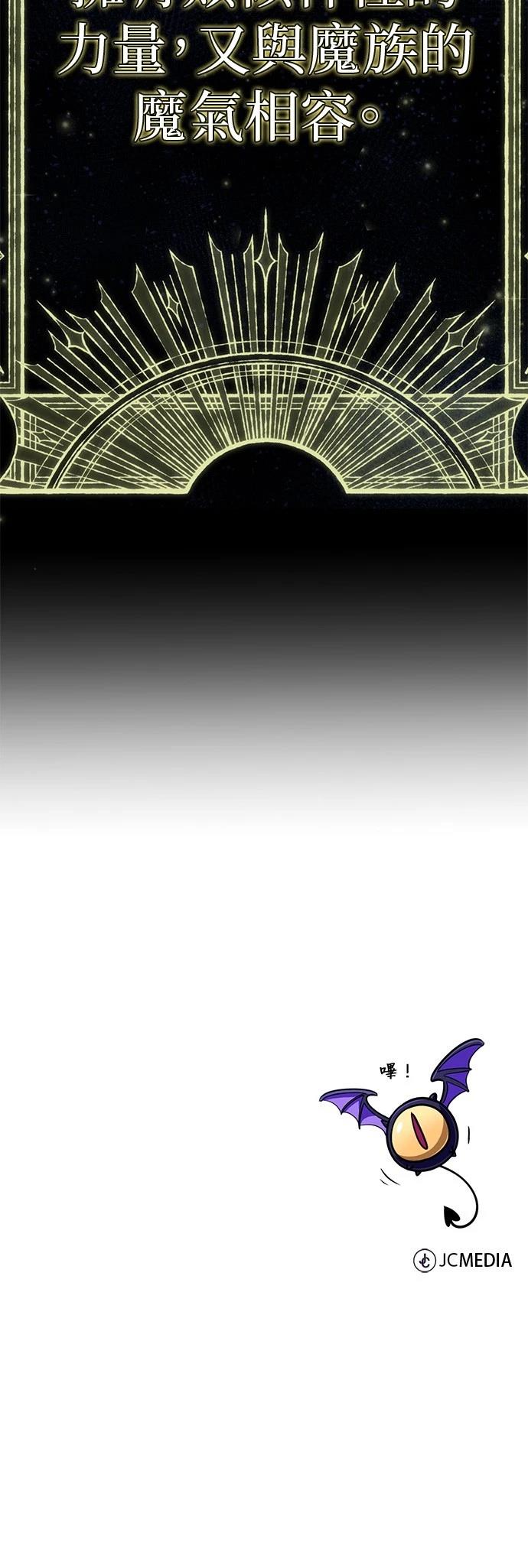 第149话78