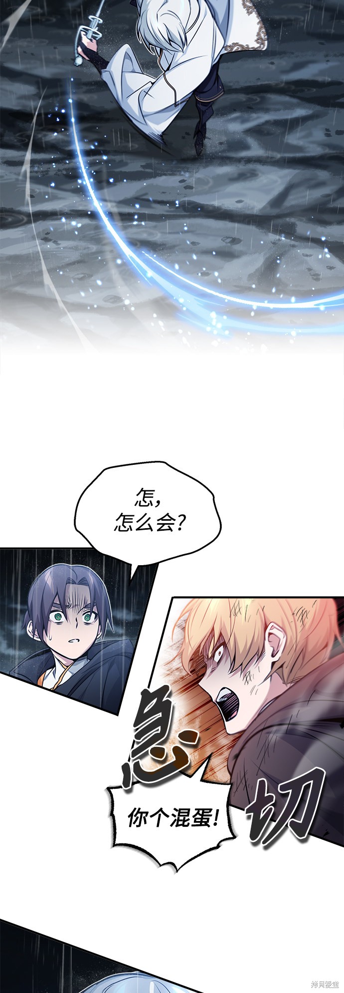 第54话29