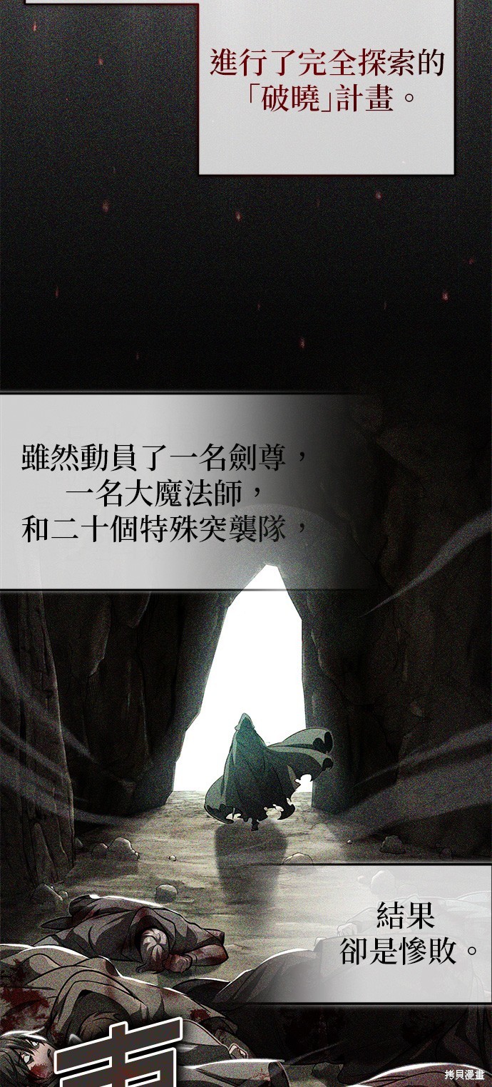 第89话79