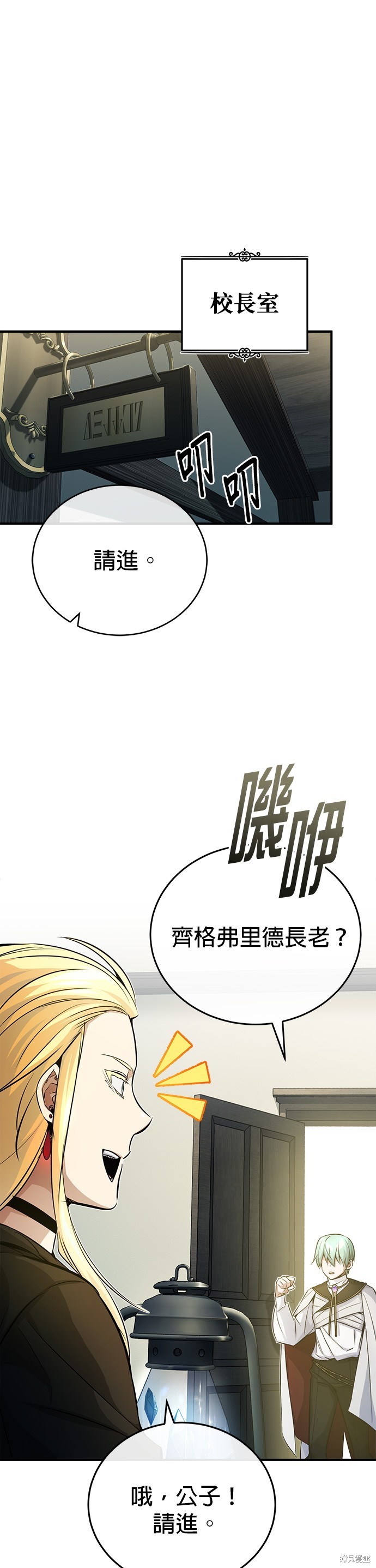 第74话0