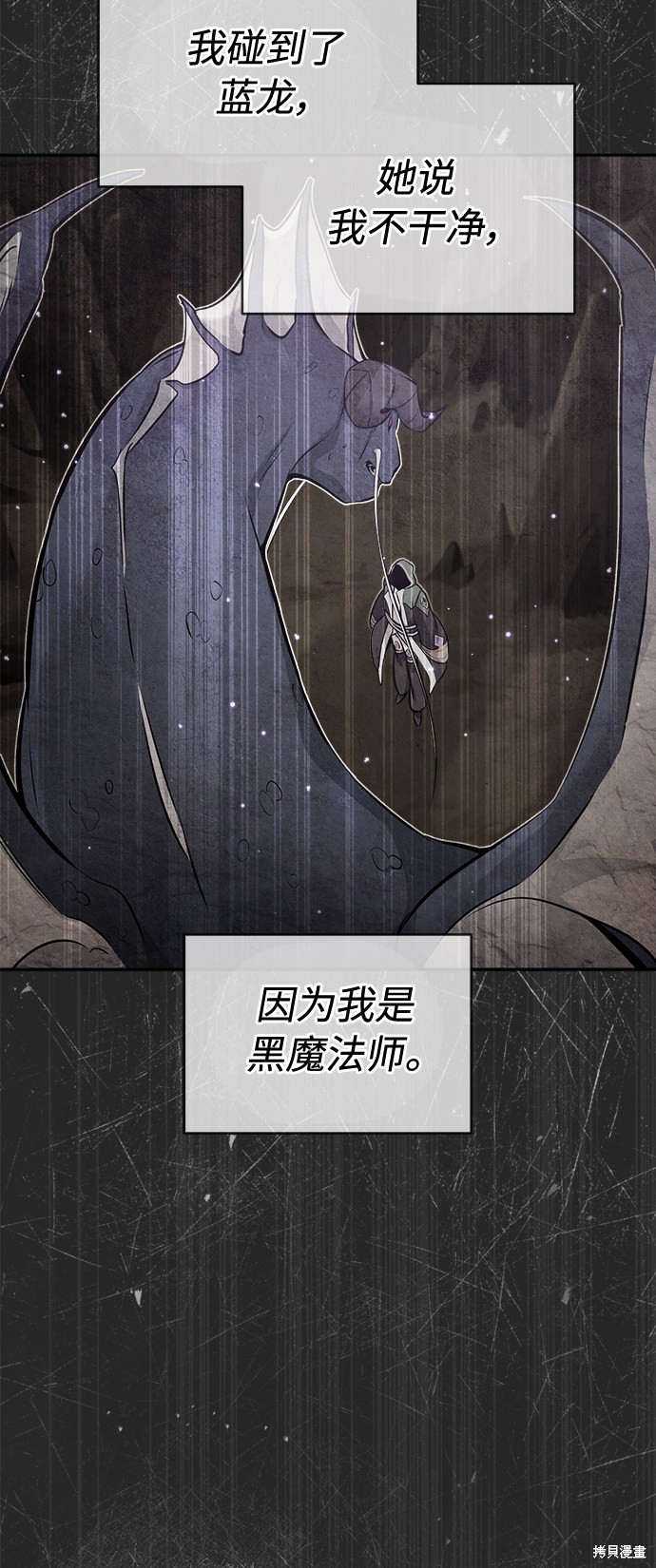 第34话56