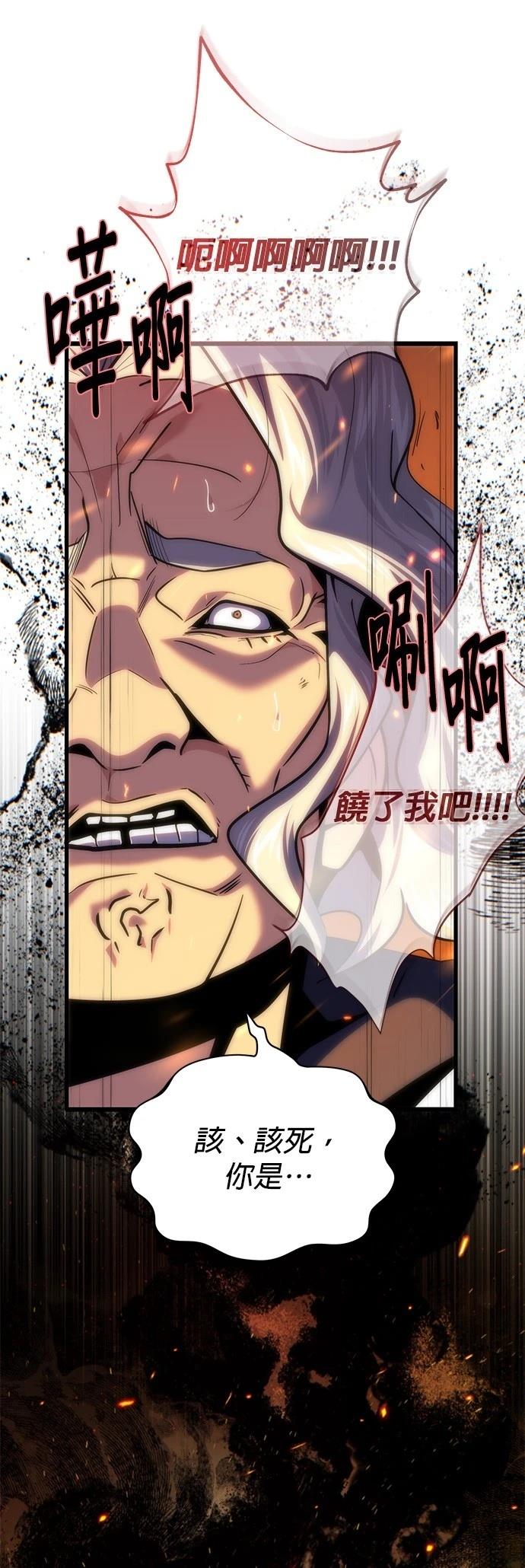 第137话70