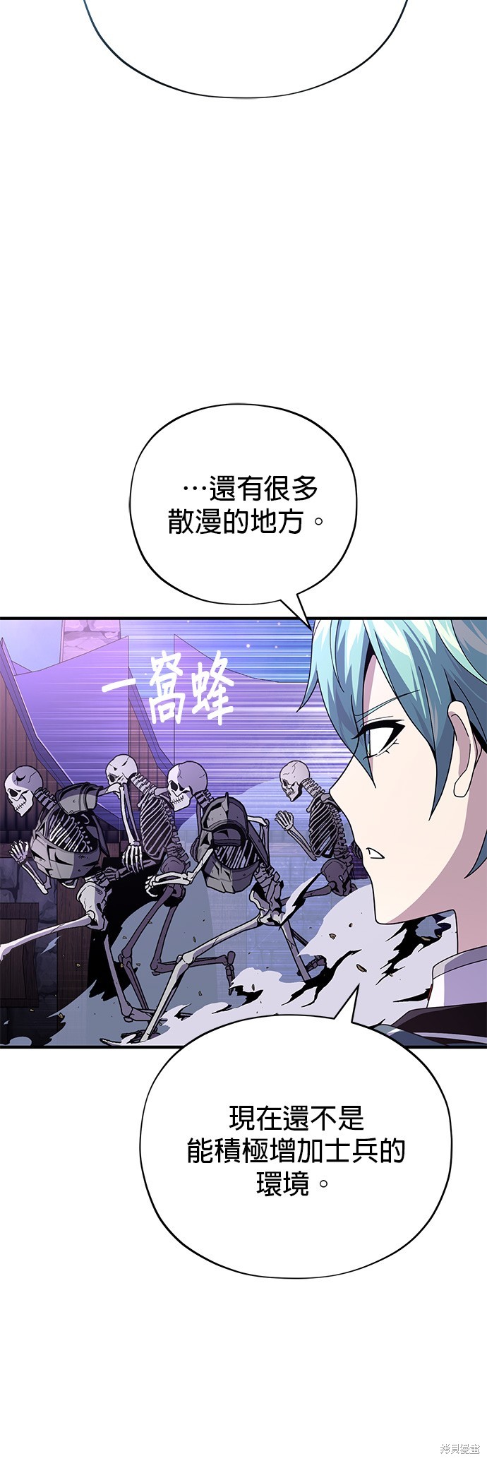 第113话25